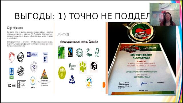 Турбостарт 11. ЛТО, Бикбова Э смотреть онлайн