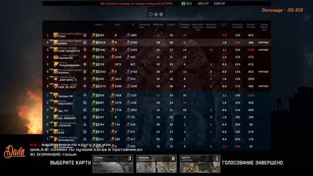 Стрим | Warface | Таможня Даёт Добро смотреть онлайн