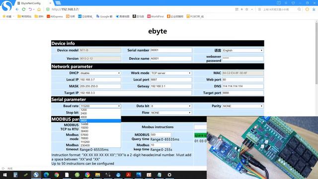 ET69C02 Modbus Poll Setting Demo Ethernet Network IP RJ45 to RS485 Bus Converter Master Slave смотреть онлайн