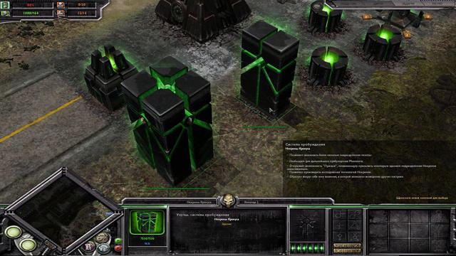 Warhammer 40000 Dark Crusade (Некры против Империи) смотреть онлайн