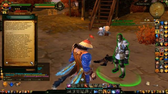 Игра с Негусом Джигом #2. смотреть онлайн