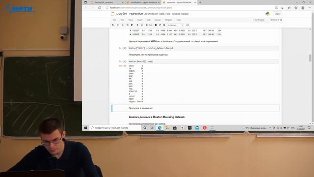 Практика программирования с использованием С++, Евсеев Д.А., 25.09.2021г. смотреть онлайн