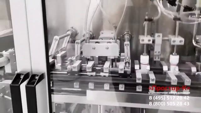 Горизонтальная упаковочная машина ДОЙ ПАК для фасовки и упаковки масок для лица смотреть онлайн