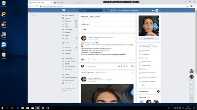 ГАРАНТ АВАТАРИЯ / ГАРАНТ БЕЗ ОБМАНА / АВАТАРИЯ смотреть онлайн