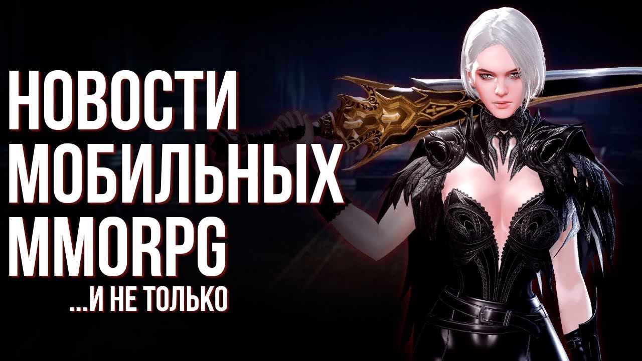 Traha Infinity возвращается! MMORPG старой школы Broken Ranks. И новый конкурент Genshin Impact смотреть онлайн