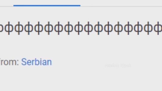 ю смотреть онлайн