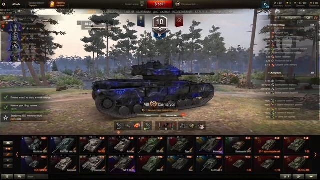 ТУРНИР В ЧЕСТЬ 8 МАРТА ЗА ŠKODA T 56! Стрим Мир Танков! смотреть онлайн