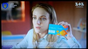 1+1 Україна - рекламний блок і анонси (22.01.2024)