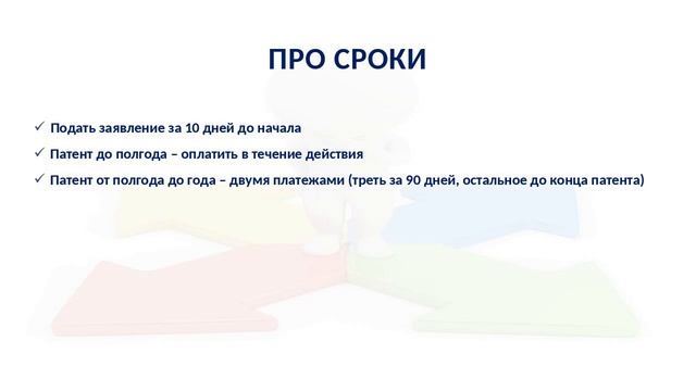 Тайна эзотерической души