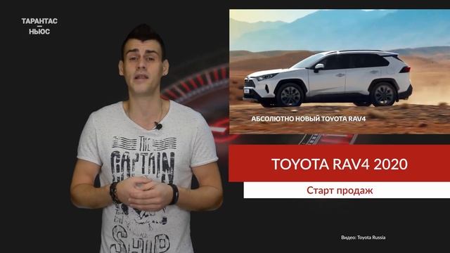 Названы цены и комплектации на новый Toyota RAV4 для РФ смотреть онлайн