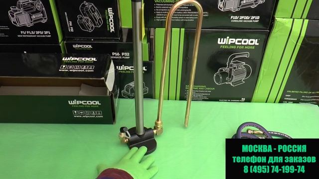 Насос для перекачки масла Wipcool R2 смотреть онлайн