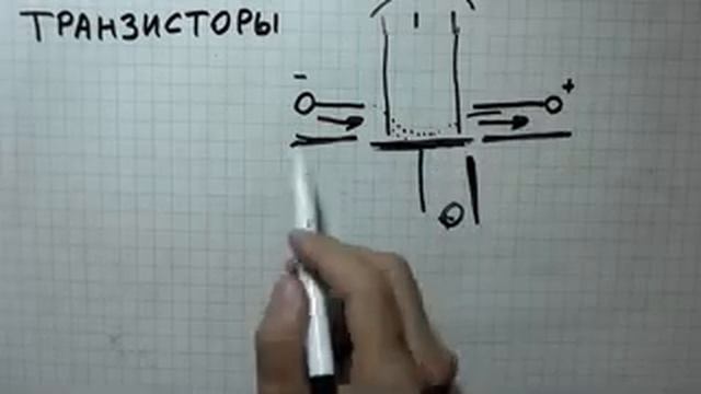 Kak rabotaet tranzistor смотреть онлайн