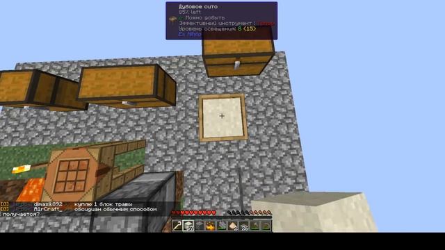 KaBoom 2.0 Sky Factory #2 Сито и первые ресурсы! смотреть онлайн