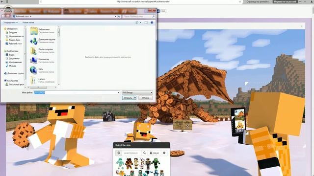 готовые шапки. изготовления скина. ресурс паки смотреть онлайн