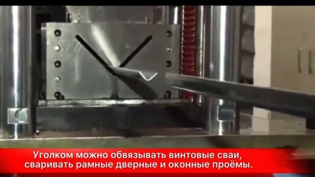 Металлический уголок от Металл РМС
