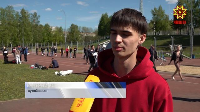 Пушарпа çăлав ăмăртăвĕ смотреть онлайн