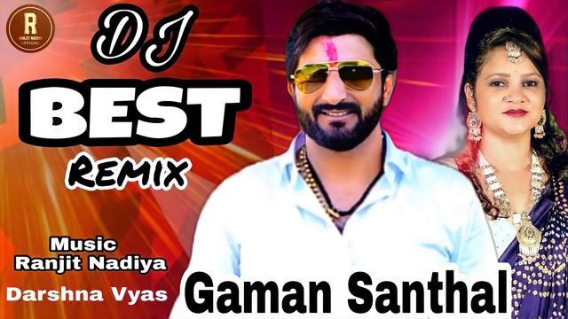 Gaman Santhal || DJ .Best Remix || Darshana Vyas || 2022 New Song @desigujarati1662 смотреть онлайн