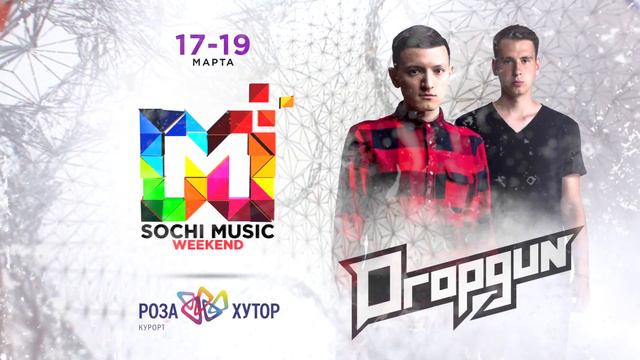 Sochi Music Weekend PROMO 2017 смотреть онлайн