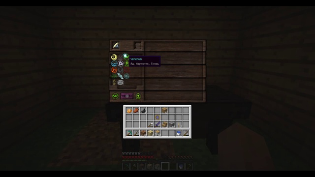 Магические приключения в Minecraft #15 смотреть онлайн