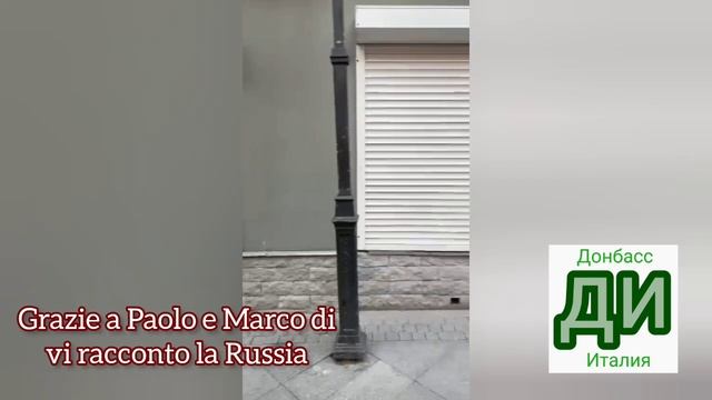 Le fake news italiane смотреть онлайн