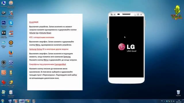 Как загрузить БЕЗОПАСНЫЙ РЕЖИМ на Андроид смотреть онлайн