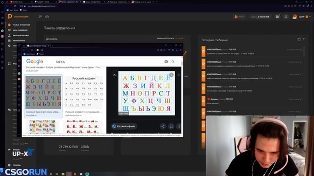 жожо расшифровывает тайный ребус смотреть онлайн