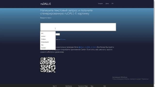 Нейросеть-художник смотреть онлайн