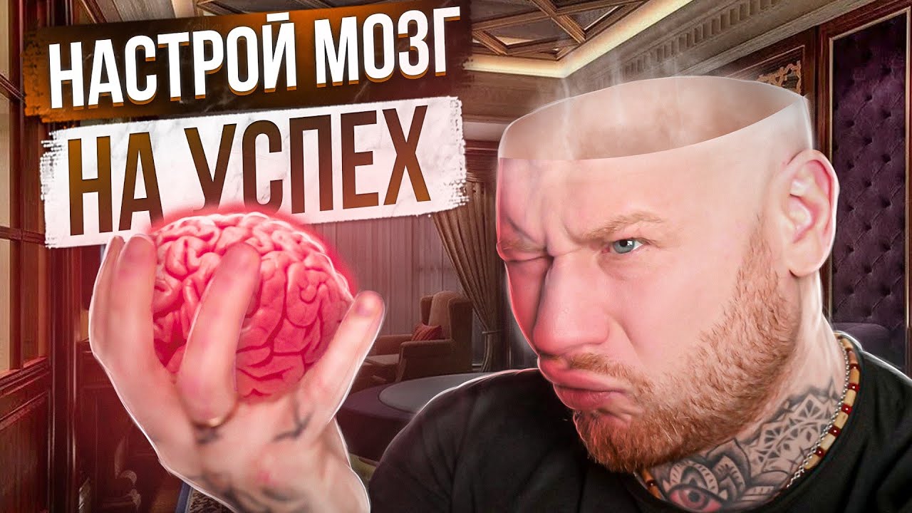 3 ГЛАВНЫХ ключа, чтобы стать успешным для начинающих! (МОТИВАЦИЯ). смотреть онлайн