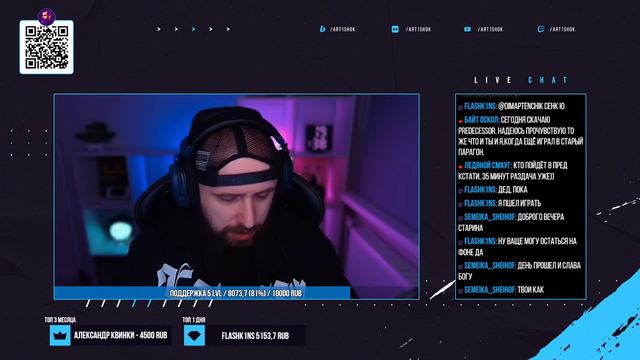 🔴 СТРИМ - ДЕНЬ КОГДА НИЧЕГО НЕ ЗАПУСКАЕТСЯ ► PREDECESSOR ➨ HUNT: SHOWDOWN ➨ THE DAY BEFORE смотреть онлайн