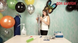 Урок 165. Гелиевый шар с декором из "дождика"