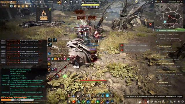 Black Desert. Шай. Стрим. Ламповая лень. Ничего не делаю. смотреть онлайн