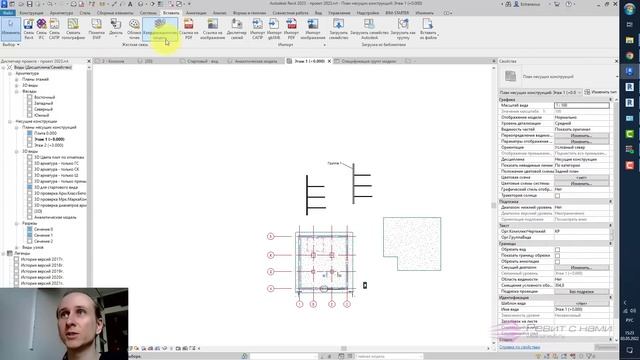 Revit 2023 - AUTODESK ВСЁ СЛОМАЛ?! смотреть онлайн