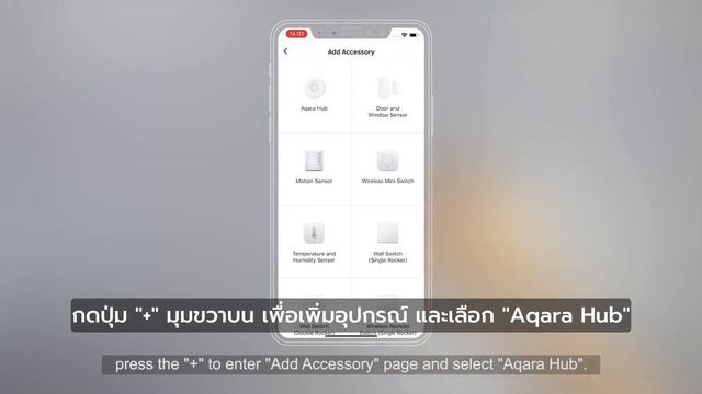 วิธีการติดตั้ง Aqara Hub M1S Gen 2 смотреть онлайн