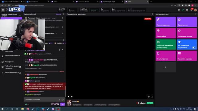БАХА ВСЕ ТАКИ РАССКАЗАЛ КАК НАД ЕГО МАМОЙ ОЧЕНЬ СИЛЬНО НАДРУГАЛИСЬ??? не распространяйте!!! смотреть онлайн