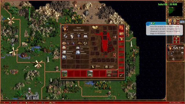 Heroes III WoG Classic Edition смотреть онлайн