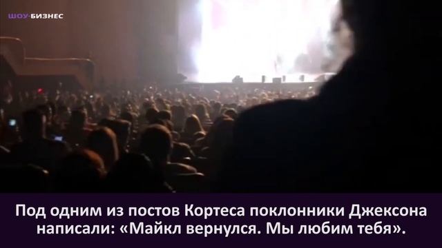 Майкл Джексон жив, уверены фанаты: двойника Джексона просят сдать ДНК-тест (новости) смотреть онлайн