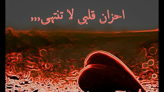 Ahmed Mk FT kais lartistou Fk (Allah yar7em lymet) смотреть онлайн