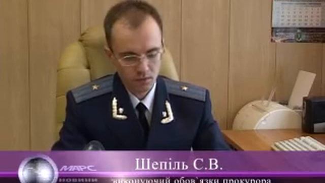 Работа Прокуратуры смотреть онлайн