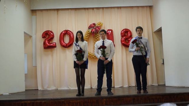 Последний звонок. Школа 67. Магнитогорск. 2018 год. Часть 5 смотреть онлайн