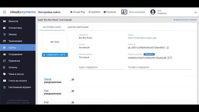 Урок 7. Подключение эквайринга смотреть онлайн