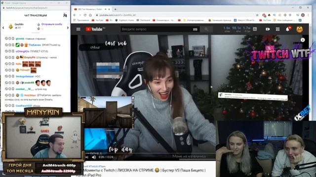 Modestal Смотрят Топ Моменты с Twitch | КУПАЕТСЯ В МУКЕ ? | Пранк на Радио | Причёск... смотреть онлайн