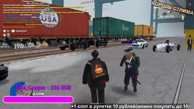 СТРИМ ПО САМПУ И КОПИИ РАДМИРА СНАЧАЛА TOWN RP ПОТОМ SAMP RP REVOLUTION смотреть онлайн