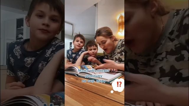 Как я слышу маму, когда она объясняет домашку… / KiFill / смешно / приколы / юмор