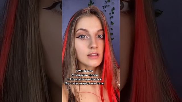 Модельное лицо сделать легко ! смотреть онлайн