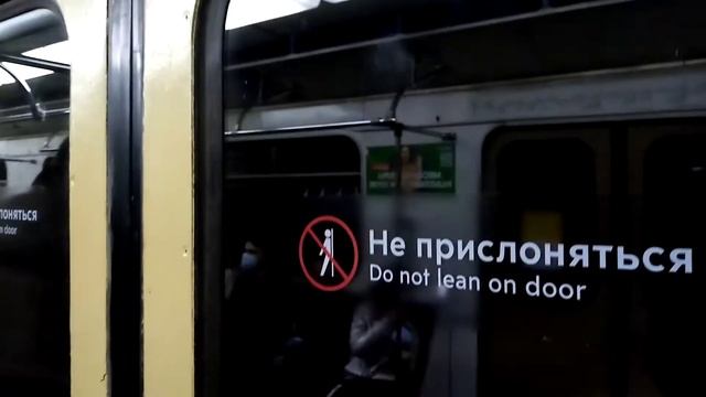 Поездка в Москву Царицыно 20.09.2020 участок Царицыно – Комсомольская с пересадкой смотреть онлайн