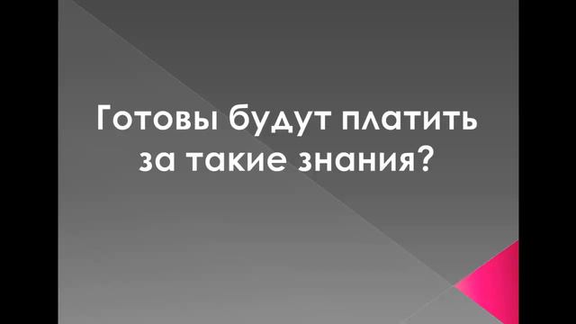 КАК заработать в интернете новичку по 500 1000$ ежемесячно! 4 ПРОВЕРЕННЫХ способа! смотреть онлайн