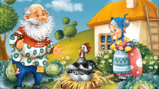 Interactive book "Riaba The Hen. A kind Russian fairy tale" смотреть онлайн