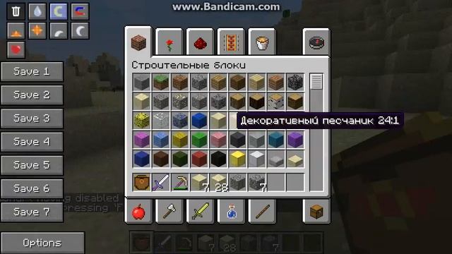 ОБЗОР модов № 3 сундук пандоры смотреть онлайн