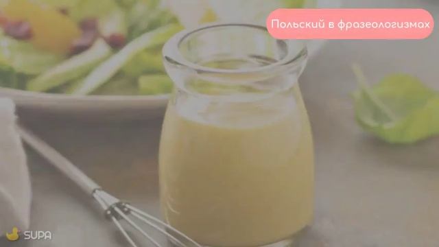 Польские фразеологизмы. Выпуск 2 смотреть онлайн