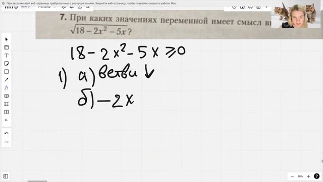 Квадратные неравенства / САМОСТОЯТЕЛЬНАЯ по алгебре / 8 класс смотреть онлайн